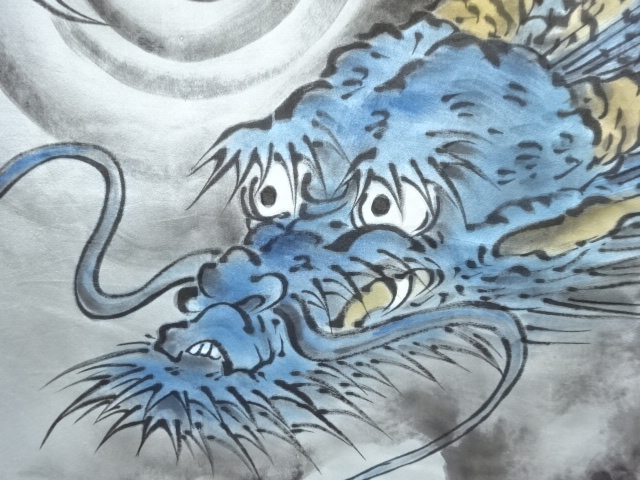 Japanese Kimono / Zugawari Silk